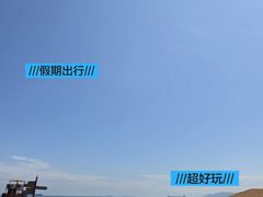 -青岛第二海水浴场