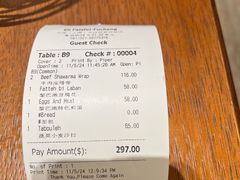 -ELI FALAFEL Lebanese&Mediterranean黎巴嫩美食(富城路店)