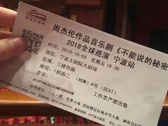-宁波大剧院