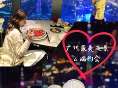 -广州四季酒店·佰鲜汇·现代法餐