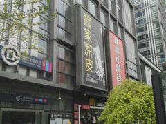 -比格比萨自助(宋家庄店)