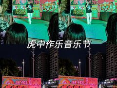 -地标广场