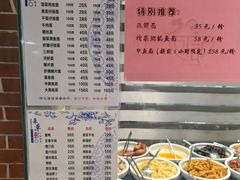 -何记面馆(龙泉山店)