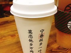 眷家大红袍奶茶-眷茶(赛格国际购物中心店)