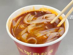 -骏骏牛肉粉店(吉庆街店)