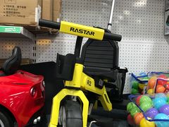 -TOYSRUS玩具反斗城(合肥万象城店)