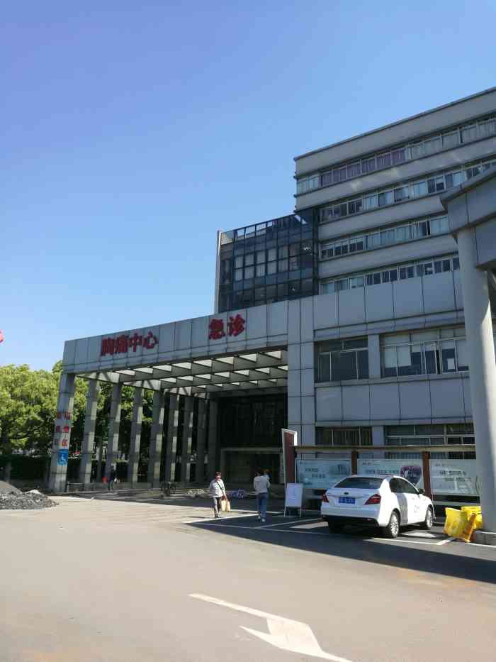 苏州工业园区星海医院