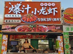 -南屏步行街