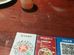 -杨记隆府(汉街店)