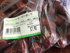 -瑞和泰超市(传媒店)