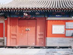 -妙应寺白塔