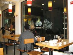大堂-咬不得高祖生煎·简餐(高银街店)