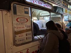 -富豪雪糕车流动点(尖沙咀店)