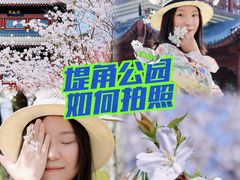 -堤角公园