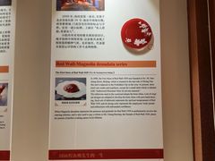 -程府宴-国宴(南长街·四合院店)