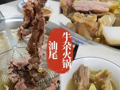 -阿牛牛杂店(东园店)