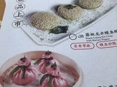 -蔡澜点心(三里屯T+MALL店)