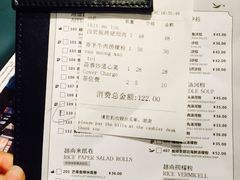 菜单-美奈小馆·越南料理(中航城君尚购物中心店)
