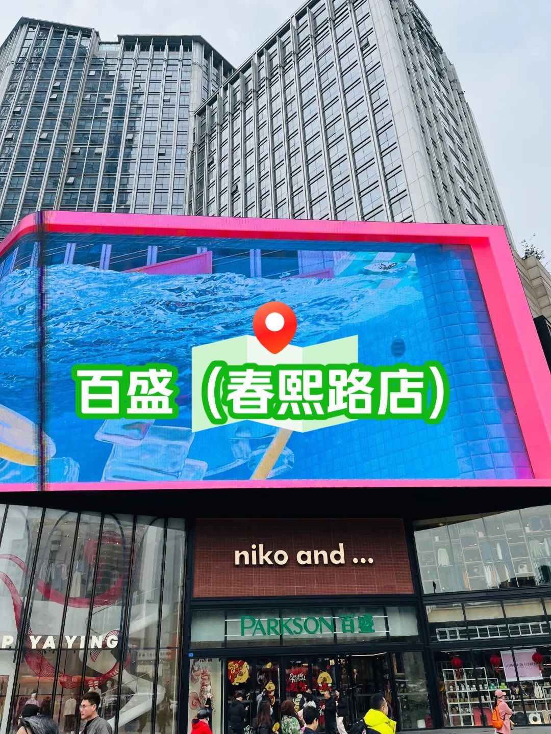 商场里人呢❓