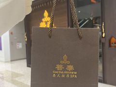 -菩泰·泰式草本按摩SPA(武汉新天地南馆店)