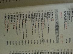 菜单-外婆家(世界城广场店)