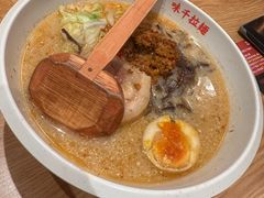 -味千拉面(金融街店)