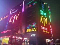 -998KTV(民治民乐店)