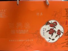 -正兴德(和平路店)