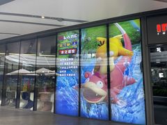 -INLANG饮浪室内冲浪(苏河湾万象天地店)