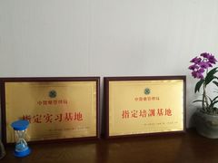 -仰生如卉推拿养生馆(酒仙桥店)