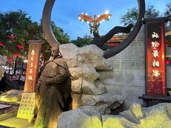 -大唐不夜城
