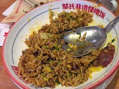 -怪噜范·老贵阳街头名小吃(鸿通城店)