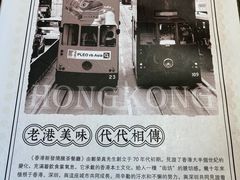 -香港新发烧腊茶餐厅(书城店)