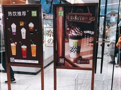 -奈雪的茶(天河城店)
