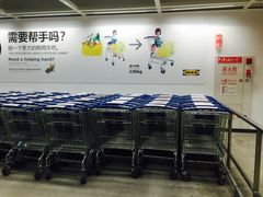 -宜家家居(西安未央商场店)