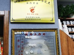 -北派修脚(欢乐谷店)