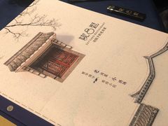 -院8里·少城记忆老川菜(宽窄巷子店)