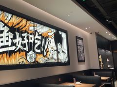 -太二酸菜鱼(上海佛罗伦萨小镇店)