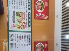 -1817大碗牛肉粉