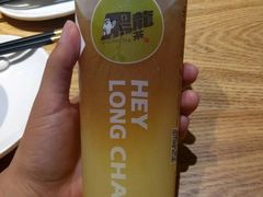-黑龙茶HEYLONGCHA