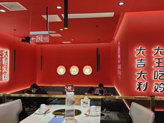 -虎丫炒鸡(西安熙地港店)