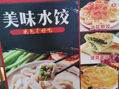-關東雪东北菜(中庚漫游城店)