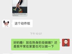 -迈德运动康复中心