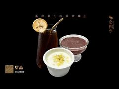 -金鸭季·北京烤鸭(深业上城店)