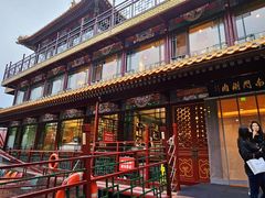 -南门涮肉(通州大船店)