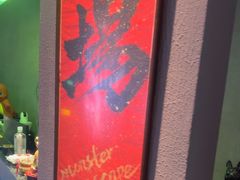 -ME怪兽·密室(江汉路店)