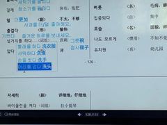 -首尔韩语培训中心·韩国留学