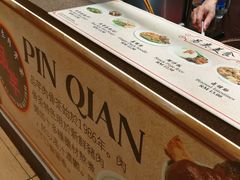 -品芊肉骨茶(Klang Bak Kut Teh)