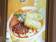 -小满手工粉(北京富力广场店)