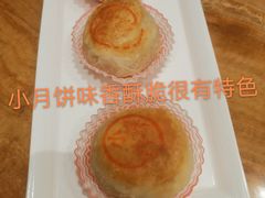 -北海金昌开元名都大酒店·四季轩中餐厅